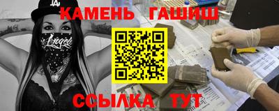 кристаллы Рязань