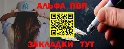 a pvp Рыбинск