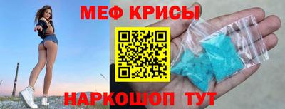 ПСИЛОЦИБИНОВЫЕ ГРИБЫ Рузаевка