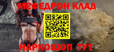 кристаллы Рязань
