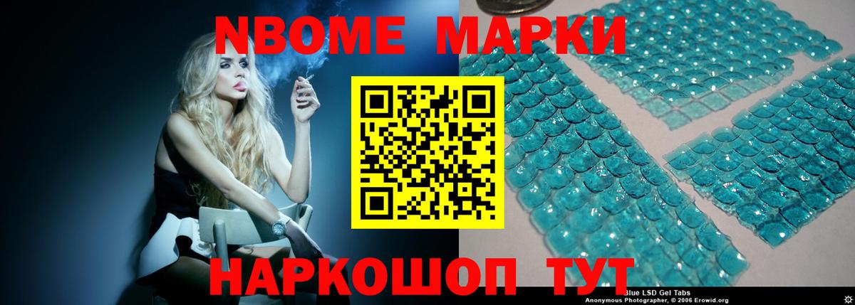 Лсд 25 экстази ecstasy  Вход с VPN  MEGA маркетплейс  Балтийск 