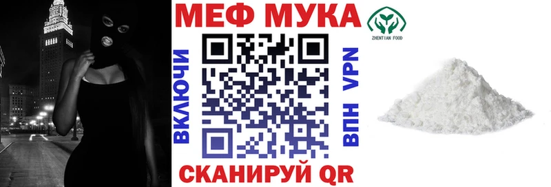 kraken tor  Балтийск  Мефедрон 4 MMC 