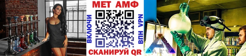 продажа наркотиков Балтийск МЕТАМФЕТАМИН Декстрометамфетамин 99.9%