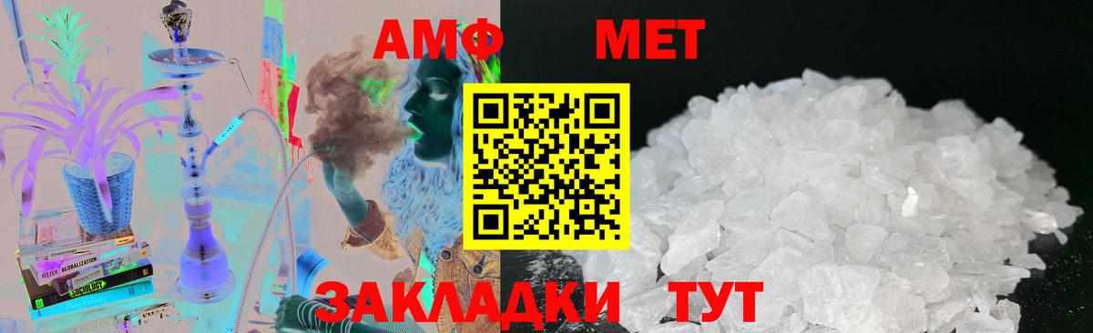 Балтийск  Первитин мет  Вход с VPN 
