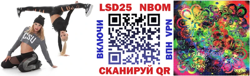 хочу Балтийск omg зеркало Марки N-bome 1,8мг